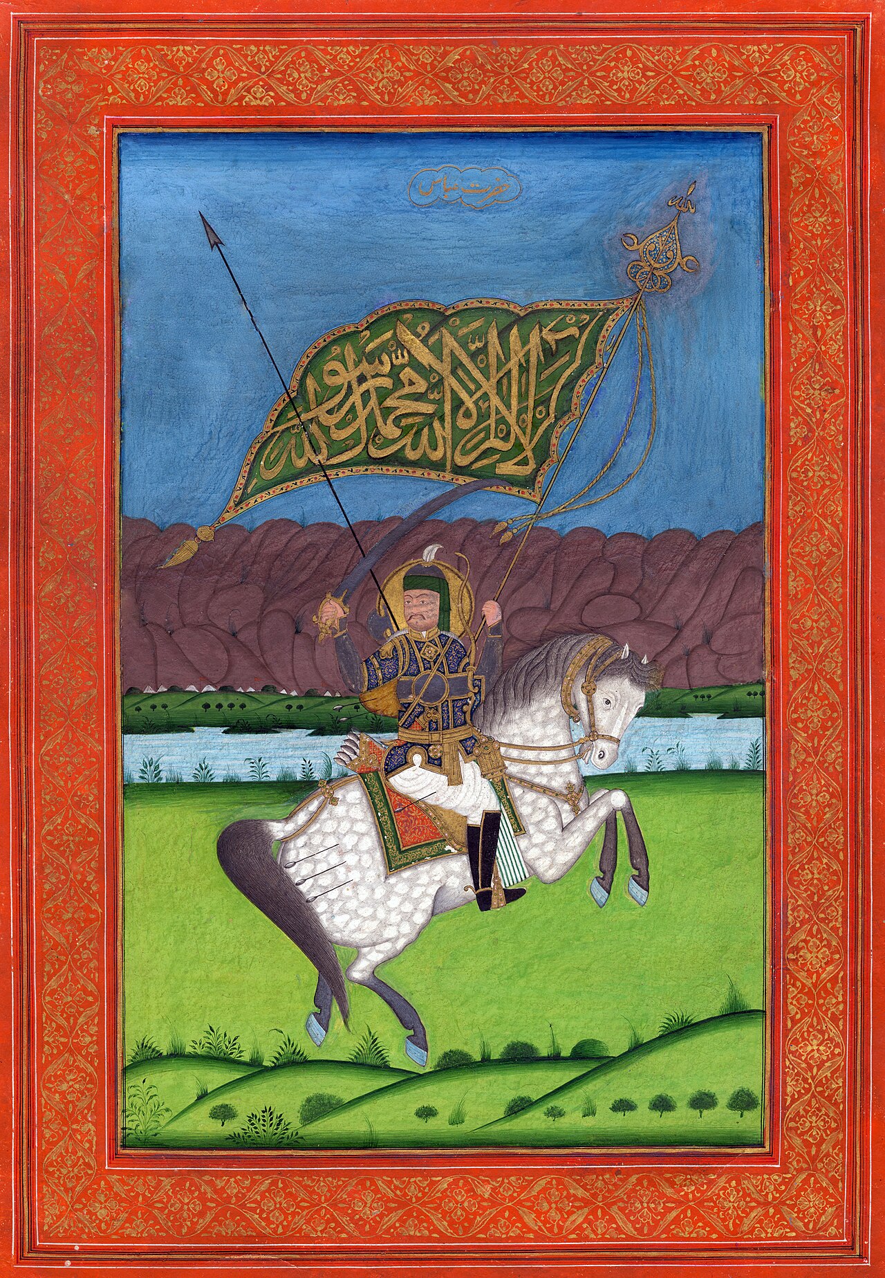 Ibn Abbas