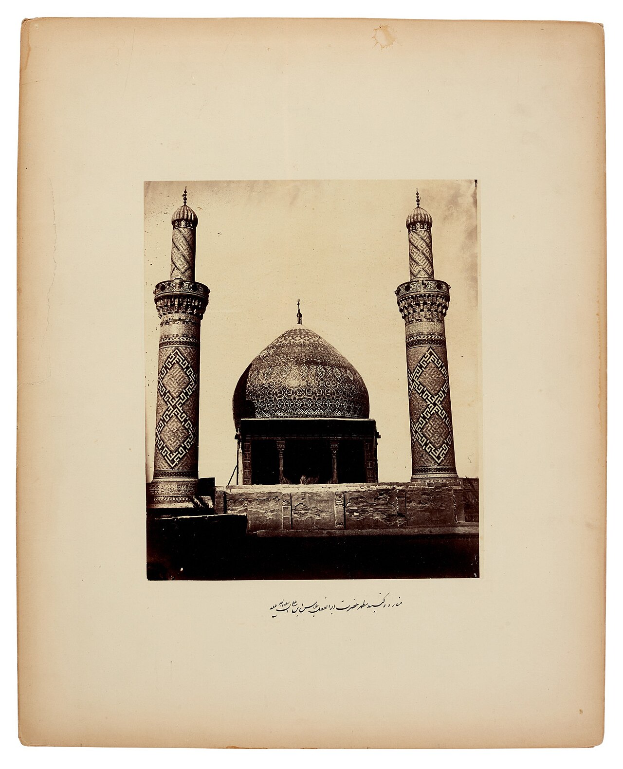 Ibn Abbas