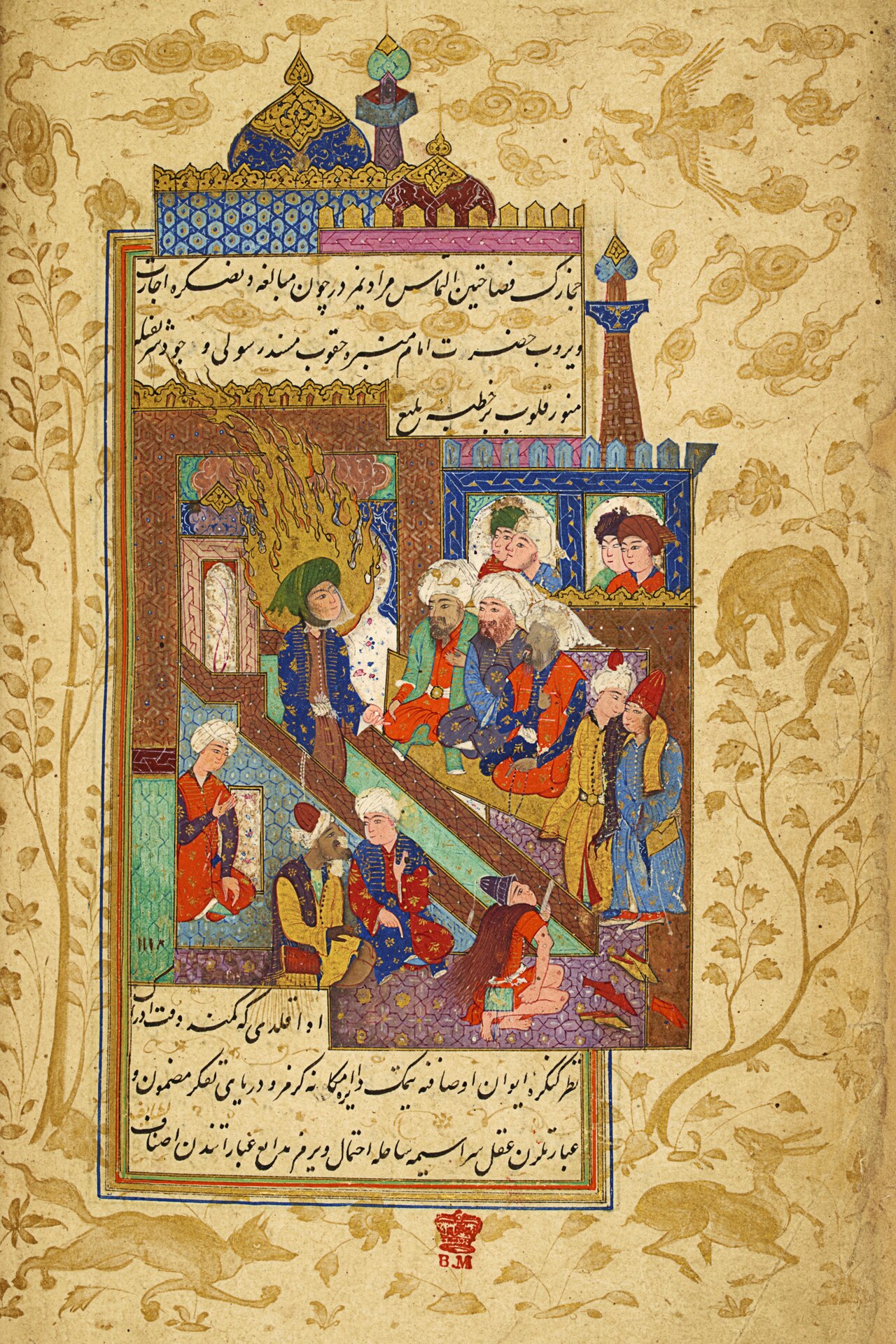 Ibn Abidin