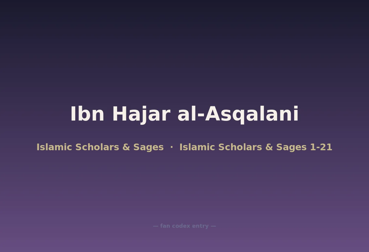 Ibn Hajar al-Asqalani