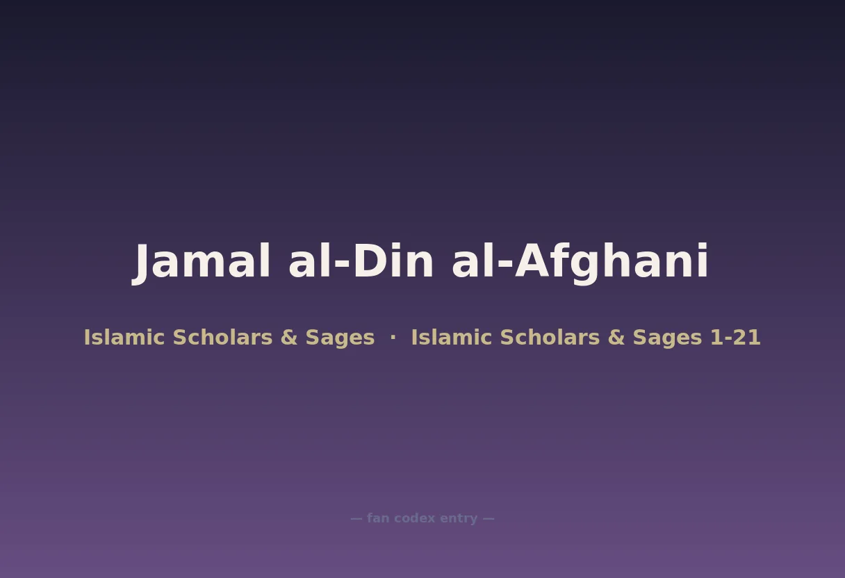Jamal al-Din al-Afghani