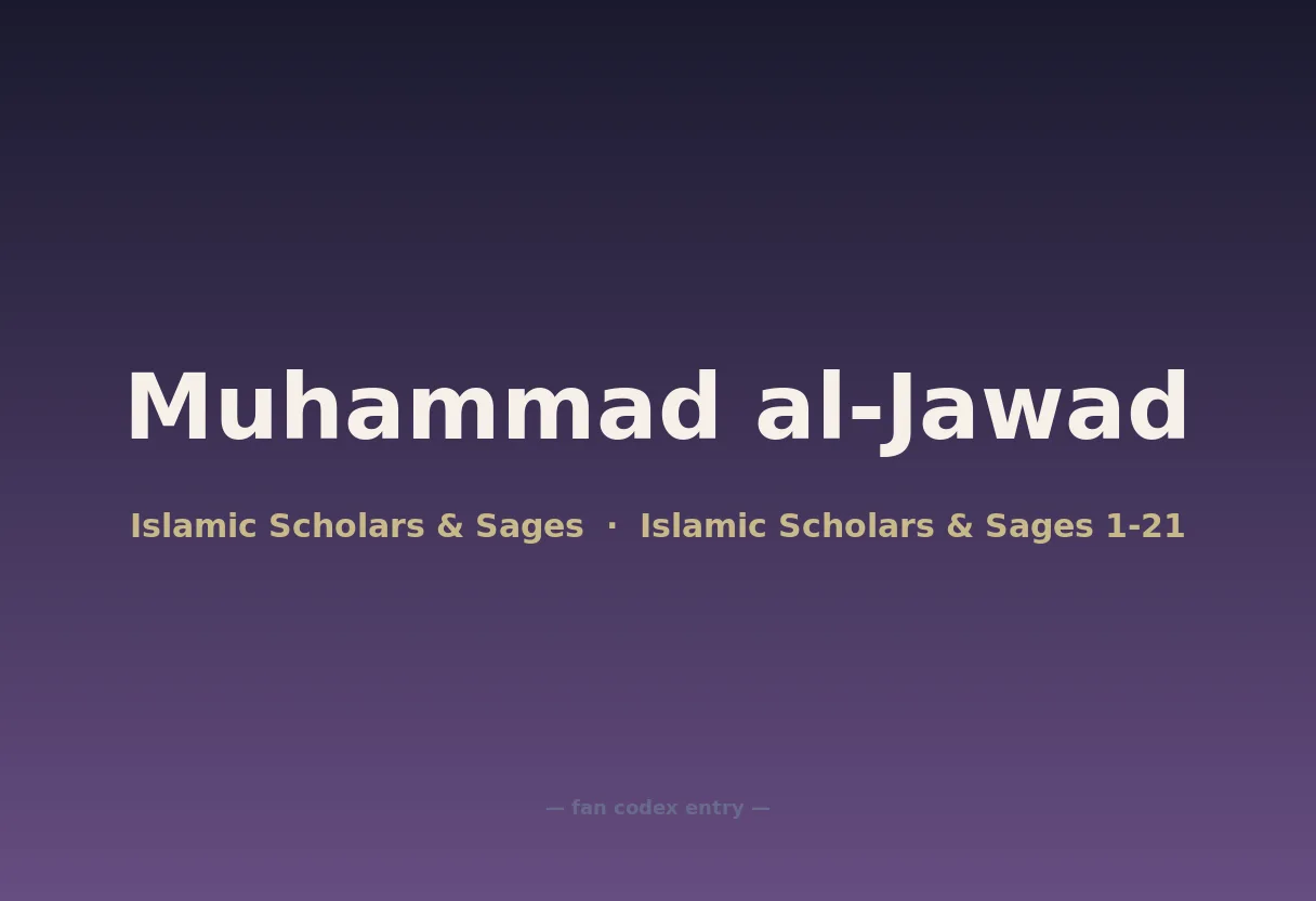 Muhammad al-Jawad