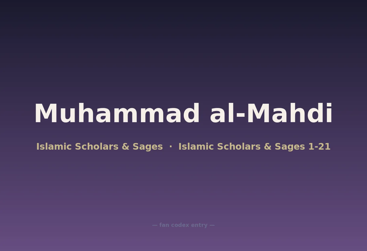 Muhammad al-Mahdi
