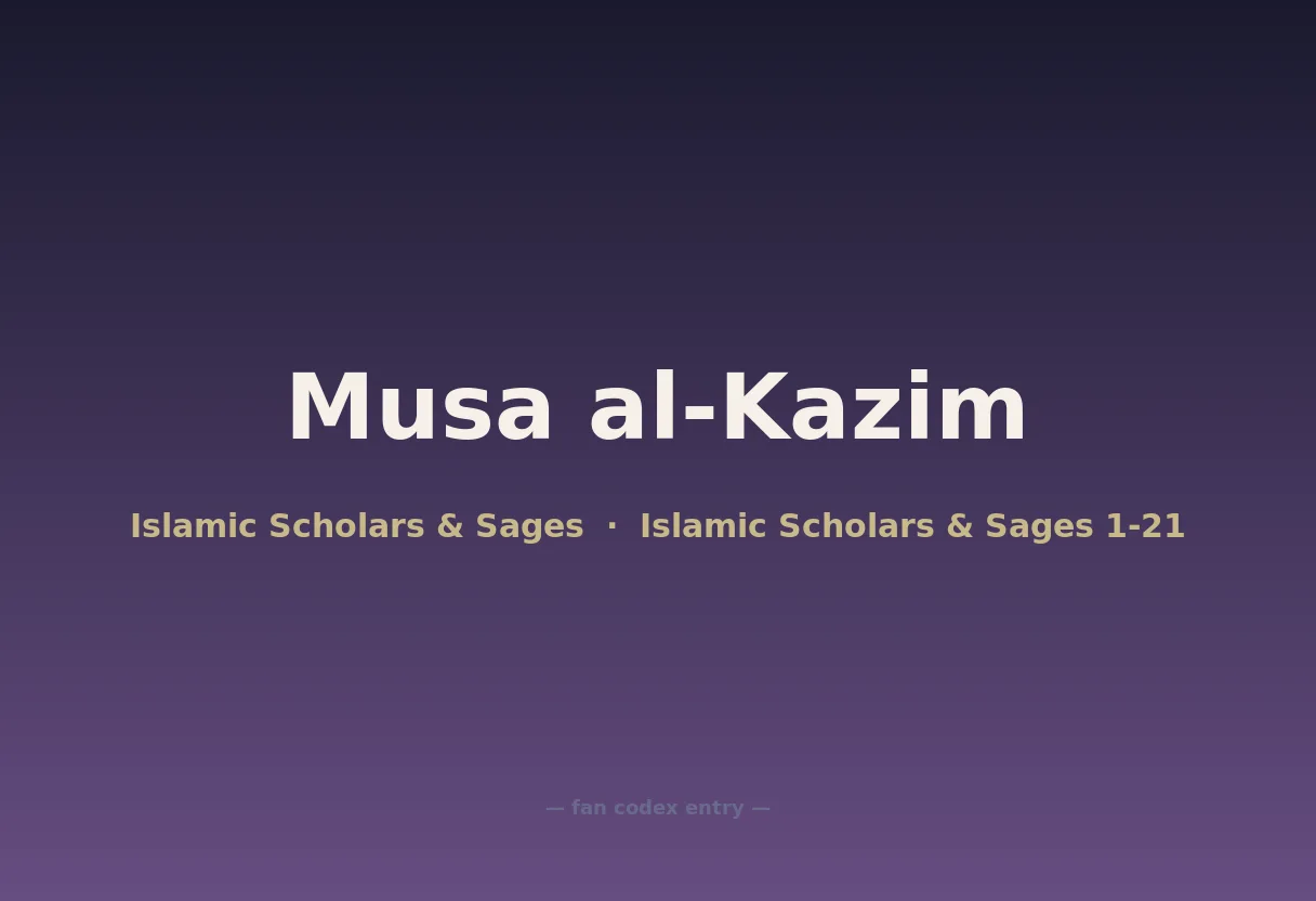 Musa al-Kazim